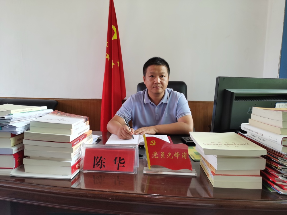 学党史悟思想言之有理陈华新时代需要新作为