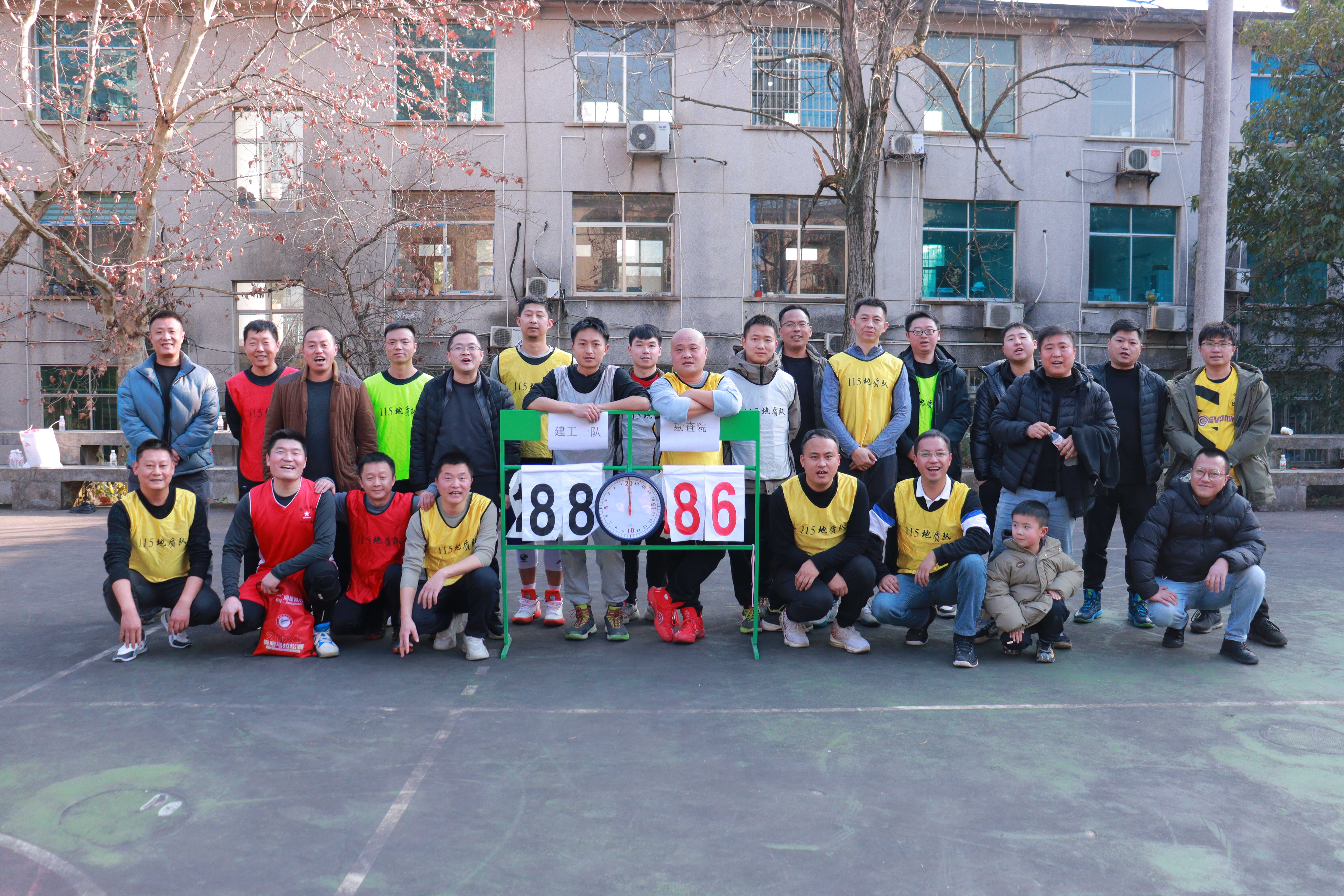 贵州地矿115队举办迎新春趣味运动会
